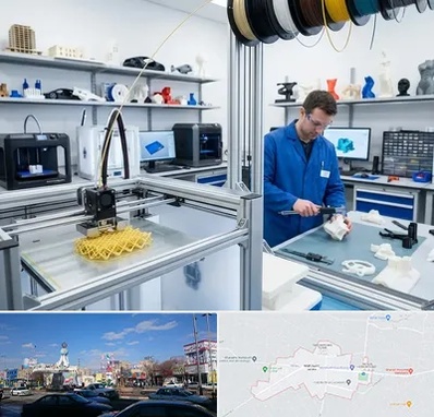 خدمات پرینتر سه بعدی در ماهدشت کرج 