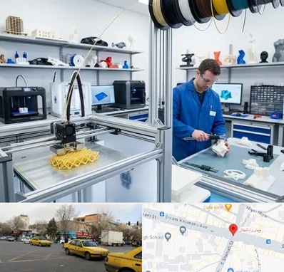 خدمات پرینتر سه بعدی در شهناز تبریز