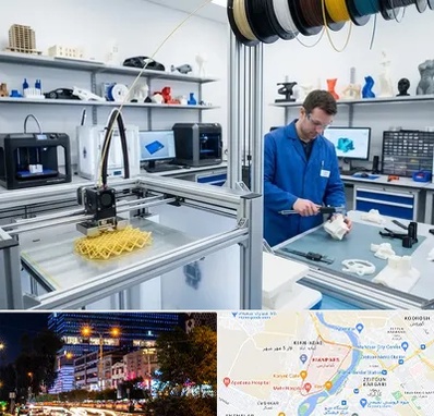 خدمات پرینتر سه بعدی در کیانپارس اهواز 