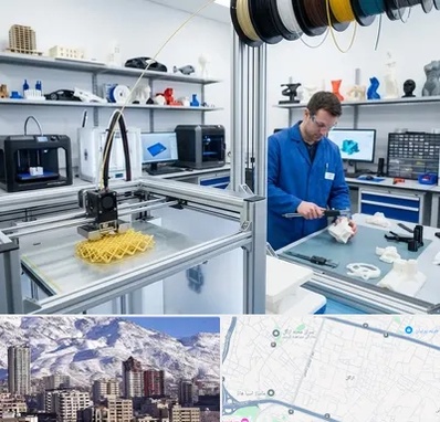 خدمات پرینتر سه بعدی در ازگل 