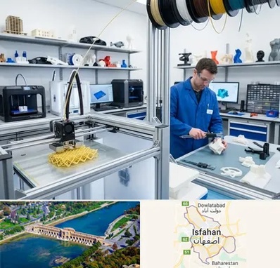 خدمات پرینتر سه بعدی در اصفهان