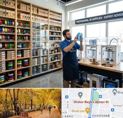 فیلامنت پرینتر سه بعدی در چهارباغ اصفهان 