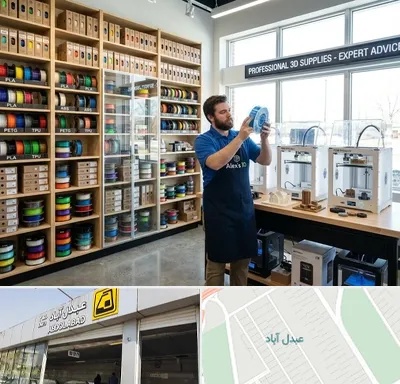 فیلامنت پرینتر سه بعدی در عبدل آباد