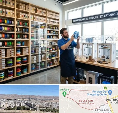 فیلامنت پرینتر سه بعدی در شهرک گلستان شیراز