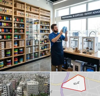فیلامنت پرینتر سه بعدی در آذری