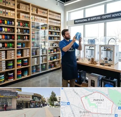 فیلامنت پرینتر سه بعدی در پرواز تبریز 