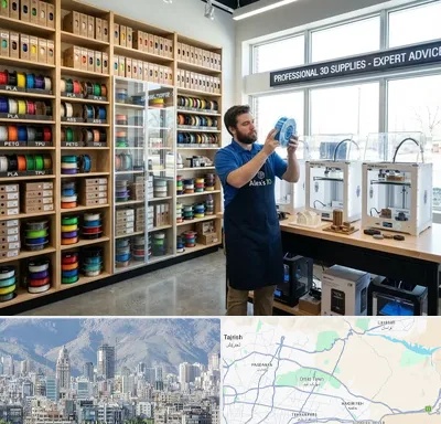 فیلامنت پرینتر سه بعدی در شمال شرق تهران