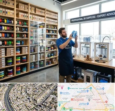 فیلامنت پرینتر سه بعدی در شهرک غرب مشهد