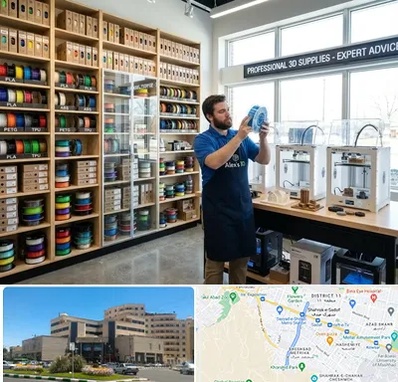 فیلامنت پرینتر سه بعدی در صیاد شیرازی مشهد