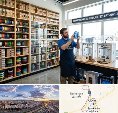 فیلامنت پرینتر سه بعدی در قم