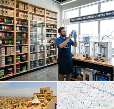 فیلامنت پرینتر سه بعدی در هاشمیه مشهد 