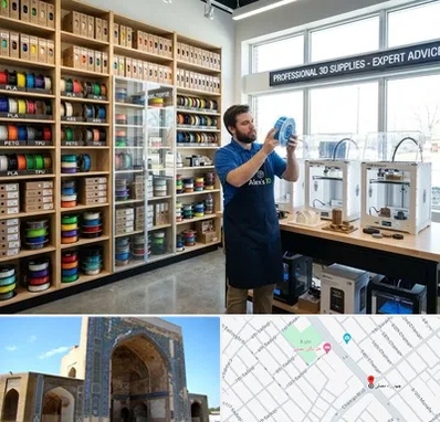 فیلامنت پرینتر سه بعدی در مصلی مشهد 
