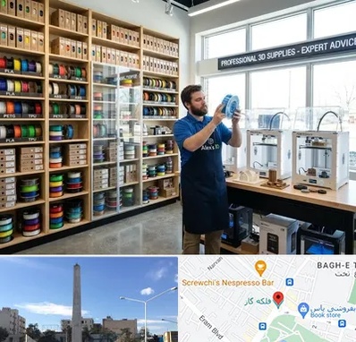 فیلامنت پرینتر سه بعدی در فلکه گاز شیراز 