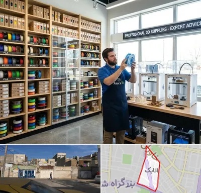 فیلامنت پرینتر سه بعدی در اتابک