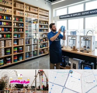 فیلامنت پرینتر سه بعدی در پادادشهر اهواز