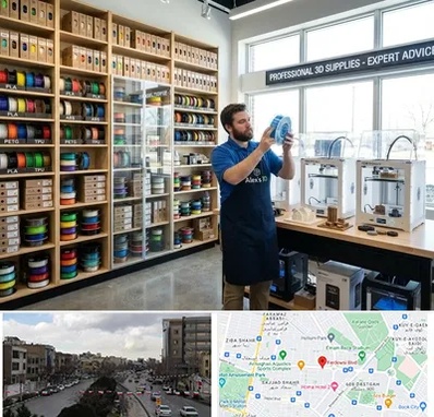 فیلامنت پرینتر سه بعدی در بلوار فردوسی مشهد 
