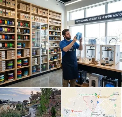 فیلامنت پرینتر سه بعدی در باغستان کرج