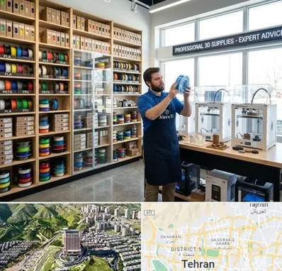 فیلامنت پرینتر سه بعدی در شمال تهران 