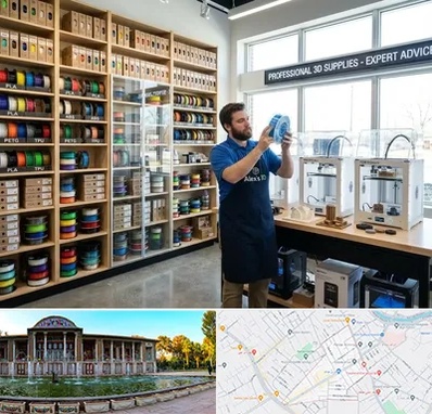 فیلامنت پرینتر سه بعدی در عفیف آباد شیراز