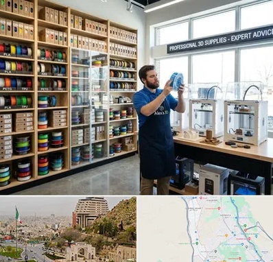 فیلامنت پرینتر سه بعدی در فرهنگ شهر شیراز 
