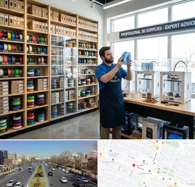فیلامنت پرینتر سه بعدی در بلوار معلم مشهد 