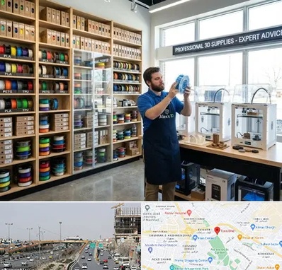 فیلامنت پرینتر سه بعدی در بلوار توس مشهد 