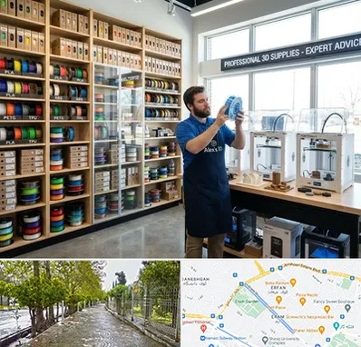 فیلامنت پرینتر سه بعدی در خیابان ارم شیراز 