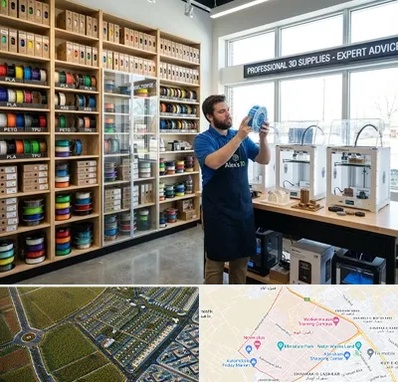 فیلامنت پرینتر سه بعدی در الهیه مشهد 