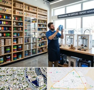 فیلامنت پرینتر سه بعدی در قاسم آباد مشهد