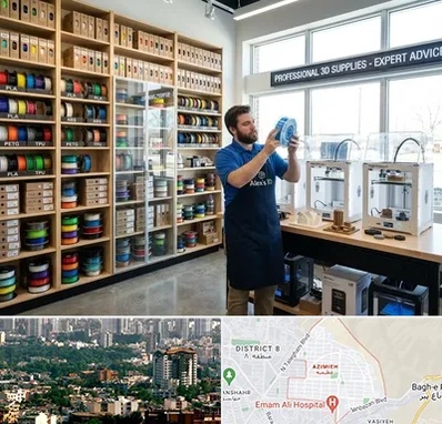 فیلامنت پرینتر سه بعدی در عظیمیه کرج 