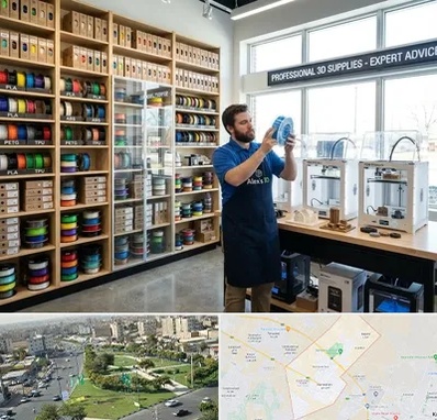 فیلامنت پرینتر سه بعدی در کمال شهر کرج