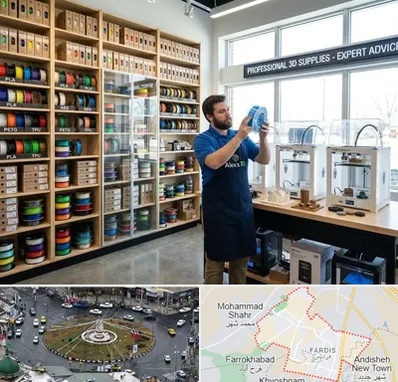 فیلامنت پرینتر سه بعدی در فردیس کرج 