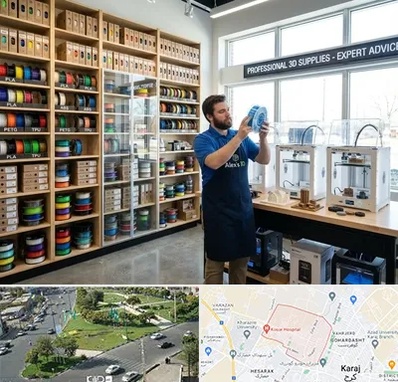 فیلامنت پرینتر سه بعدی در شاهین ویلا کرج