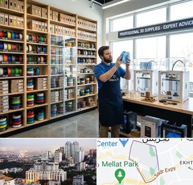 فیلامنت پرینتر سه بعدی در الهیه