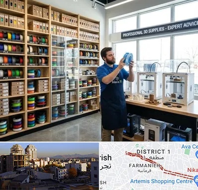 فیلامنت پرینتر سه بعدی در فرمانیه 