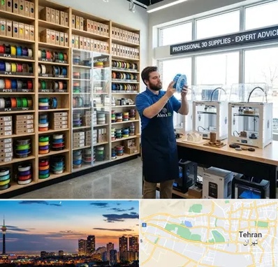 فیلامنت پرینتر سه بعدی در غرب تهران 