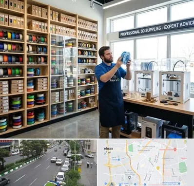 فیلامنت پرینتر سه بعدی در ستارخان 