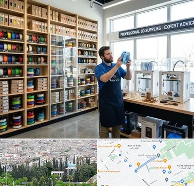 فیلامنت پرینتر سه بعدی در محلاتی شیراز