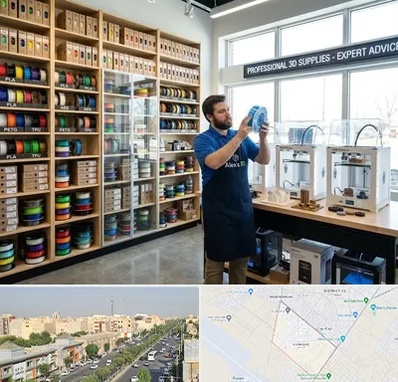 فیلامنت پرینتر سه بعدی در کیانمهر کرج