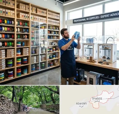 فیلامنت پرینتر سه بعدی در شاندیز مشهد 