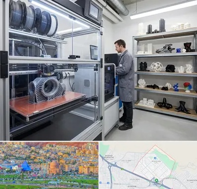 چاپ پرینتر سه بعدی در رشدیه تبریز