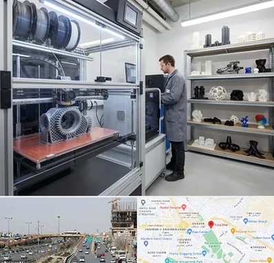 چاپ پرینتر سه بعدی در بلوار توس مشهد 