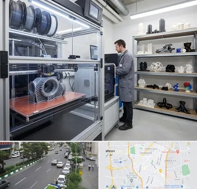 چاپ پرینتر سه بعدی در ستارخان