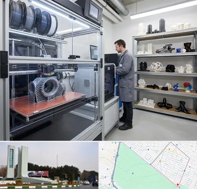 چاپ پرینتر سه بعدی در بلوار فلسیطین مشهد 