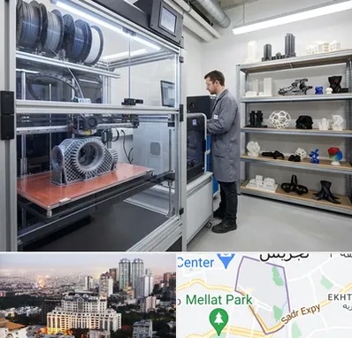 چاپ پرینتر سه بعدی در الهیه