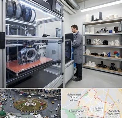 چاپ پرینتر سه بعدی در فردیس کرج 