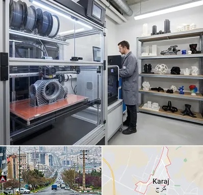 چاپ پرینتر سه بعدی در گوهردشت کرج 