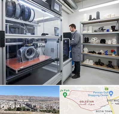 چاپ پرینتر سه بعدی در شهرک گلستان شیراز