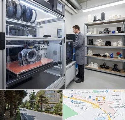 چاپ پرینتر سه بعدی در مهرویلا کرج