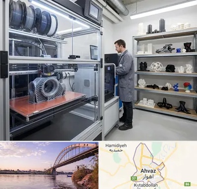 چاپ پرینتر سه بعدی در اهواز